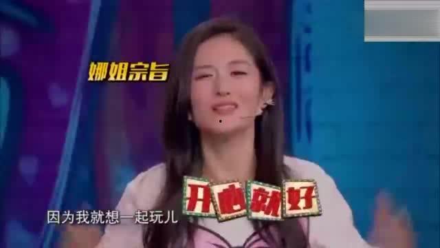 小学教师爆料谢娜视频下载,真相揭秘  第1张