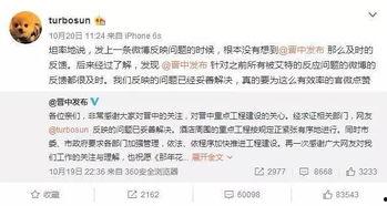 厦门陈先生最新爆料,揭秘事件背后惊人真相 第2张 厦门陈先生最新爆料,揭秘事件背后惊人真相 第2张