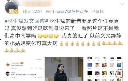 晓军哥哥大骗子最新爆料,最新爆料揭露大骗子真面目  第3张