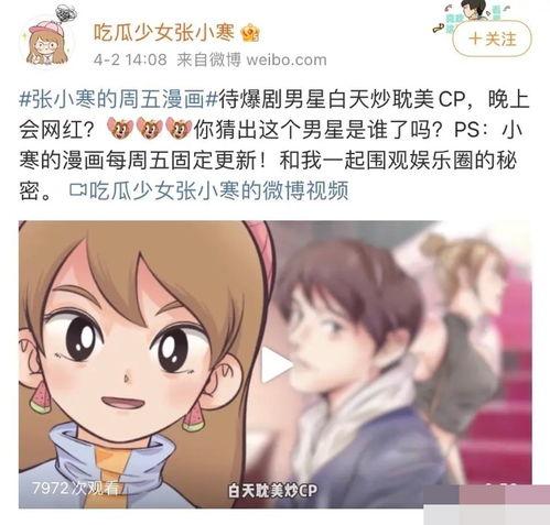 狗仔私家爆料视频播放,热门视频幕后真相大曝光